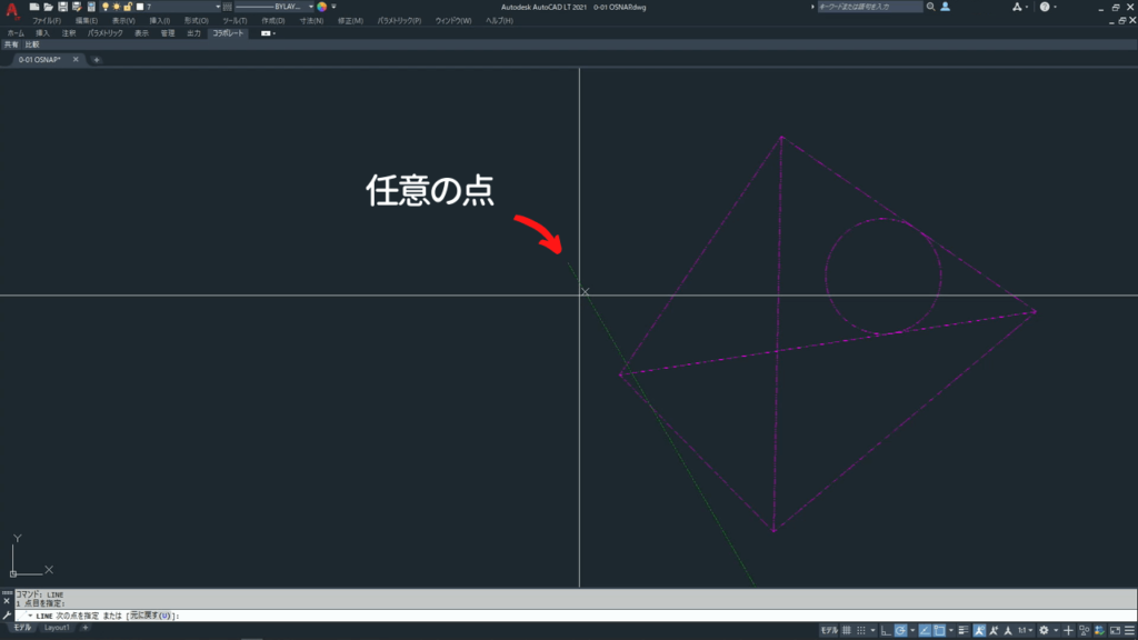 任意の点をクリック