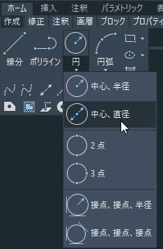 ツールパレットー円ー中心、直径