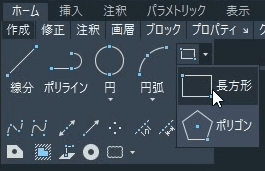 ツールパレットー作成ー長方形