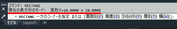 面取り距離の情報