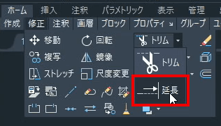 ツールパレットー修正ー延長