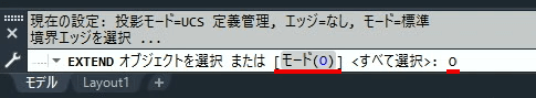 O（モード）を入力