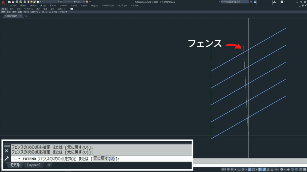 フェンスでオブジェクトを選択