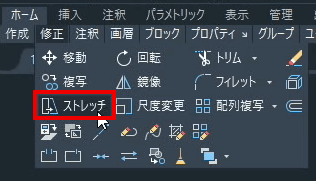 ツールパレットー修正ーストレッチ