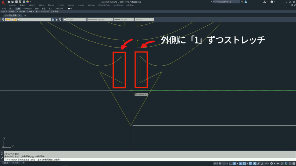 幅を変更