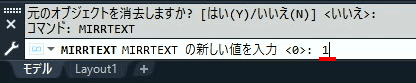 1を入力