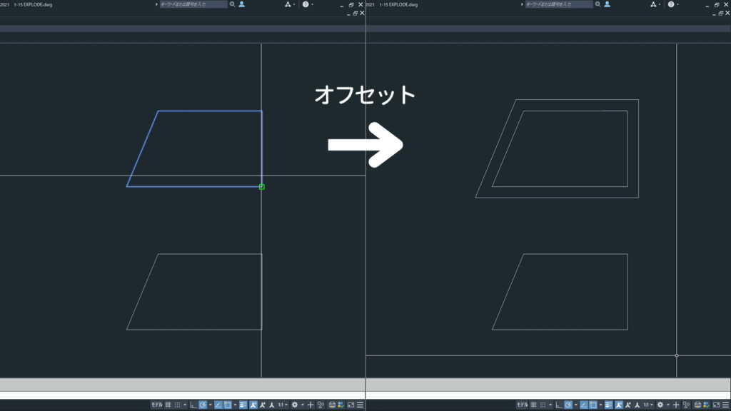 ポリラインをオフセット