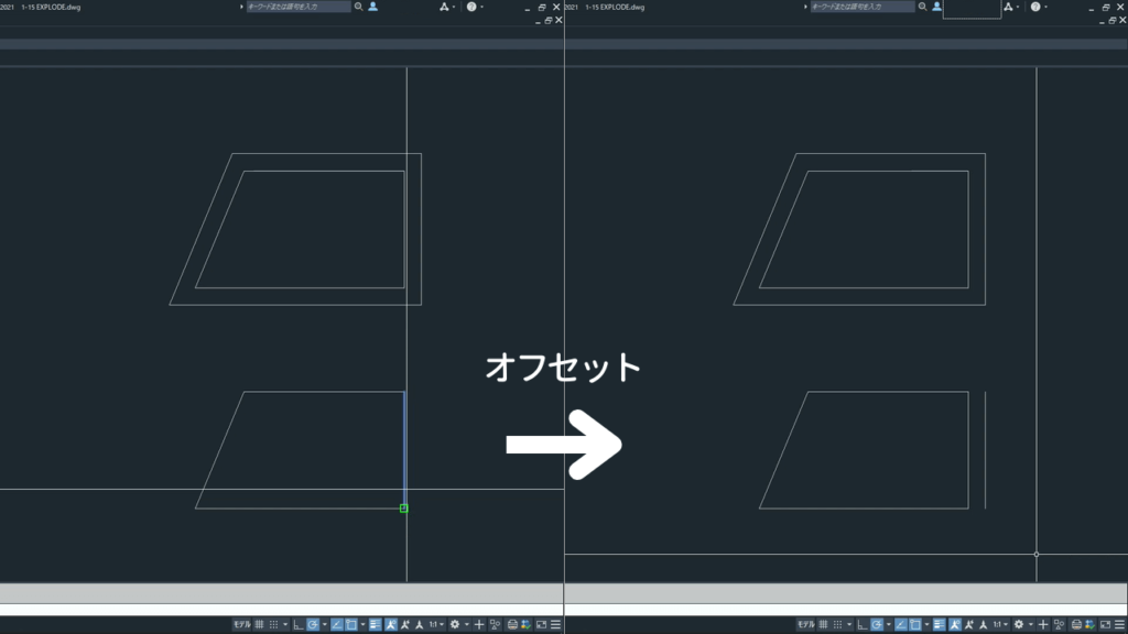 線分をオフセット