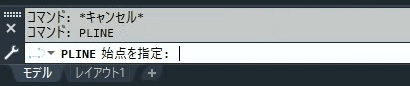 [PLINE]を実行
