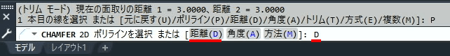 D（距離）を入力